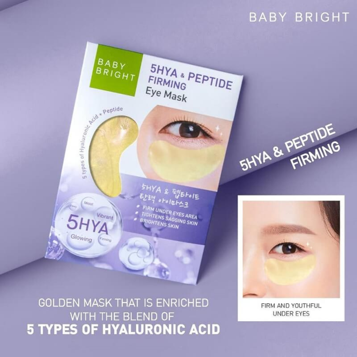 Baby Bright 5HYA & Peptide Firming Eye Mask (2.5 g x 2 pcs)