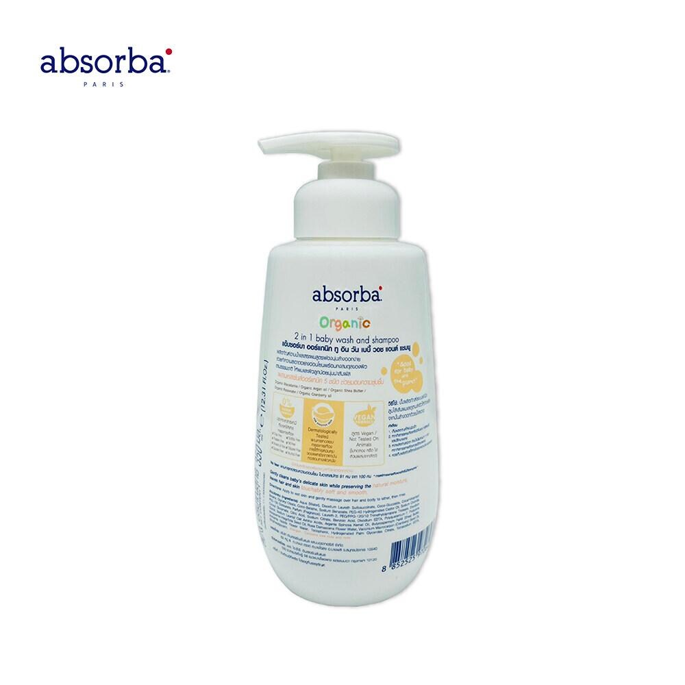 Absorba Organic 2-in-1 Baby Wash and Shampoo (350ml)
